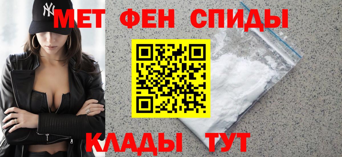 Казань  АМФ  Вход с VPN  Амфетамин 98% 
