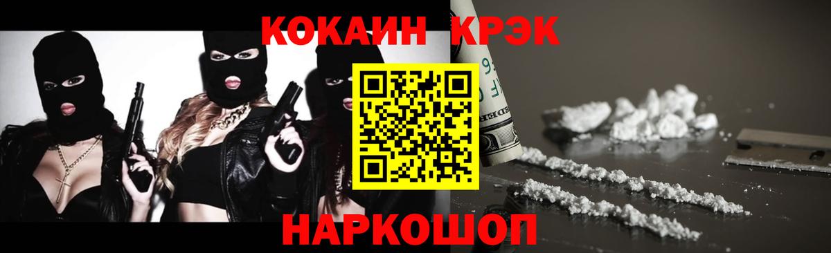 КОКАИН Колумбийский Казань