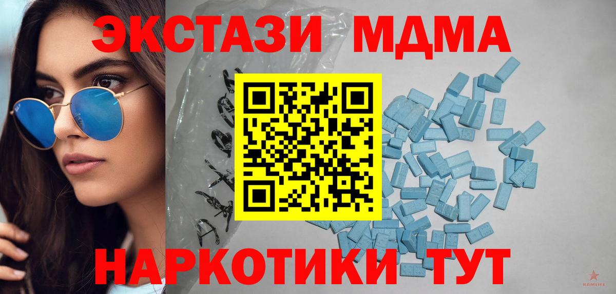 Казань  МАРИХУАНА  Кокаин  ГАШИШ  Вход с VPN  NBOMe  Мефедрон   ЭКСТАЗИ 