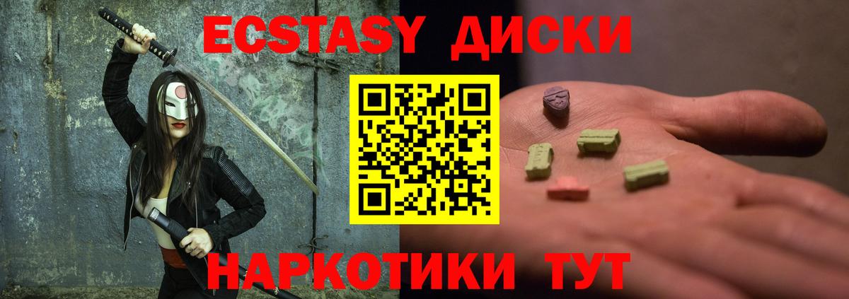 ЭКСТАЗИ VHQ  Вход с VPN  ЭКСТАЗИ Philipp Plein  Казань 