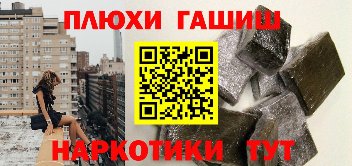 Гашиш Изолятор Казань