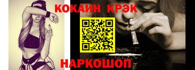 мефедрон мука Краснодар