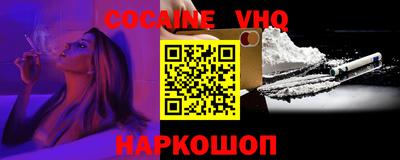 мефедрон мука Краснодар