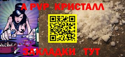 мефедрон мука Краснодар