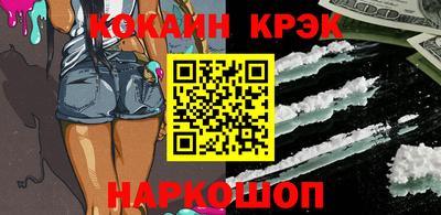 мефедрон мука Краснодар