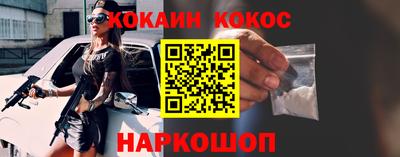 каннабис Краснознаменск
