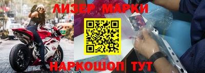 каннабис Краснознаменск