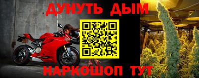 каннабис Краснознаменск
