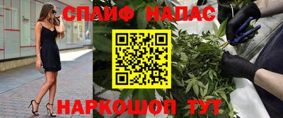 каннабис Краснознаменск