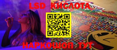 каннабис Краснознаменск