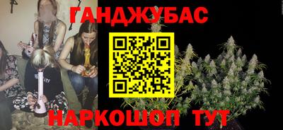 каннабис Краснознаменск
