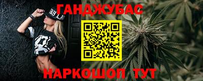 мефедрон мука Краснодар