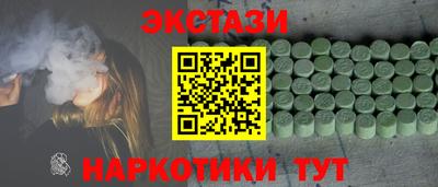 каннабис Краснознаменск