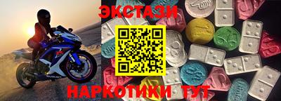 каннабис Краснознаменск