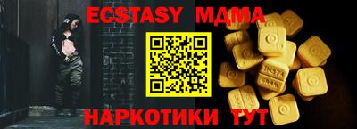 мефедрон мука Краснодар
