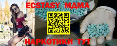 мефедрон мука Краснодар