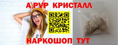 каннабис Краснознаменск