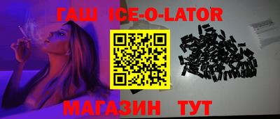 каннабис Краснознаменск