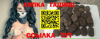 каннабис Краснознаменск