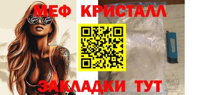 мефедрон мука Краснодар