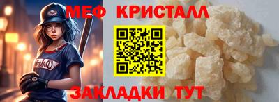 каннабис Краснознаменск