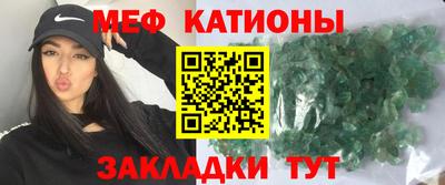не бодяженный Краснокаменск
