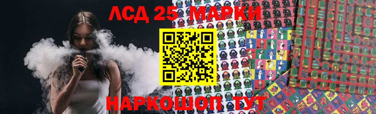 Лсд 25 экстази кислота Казань
