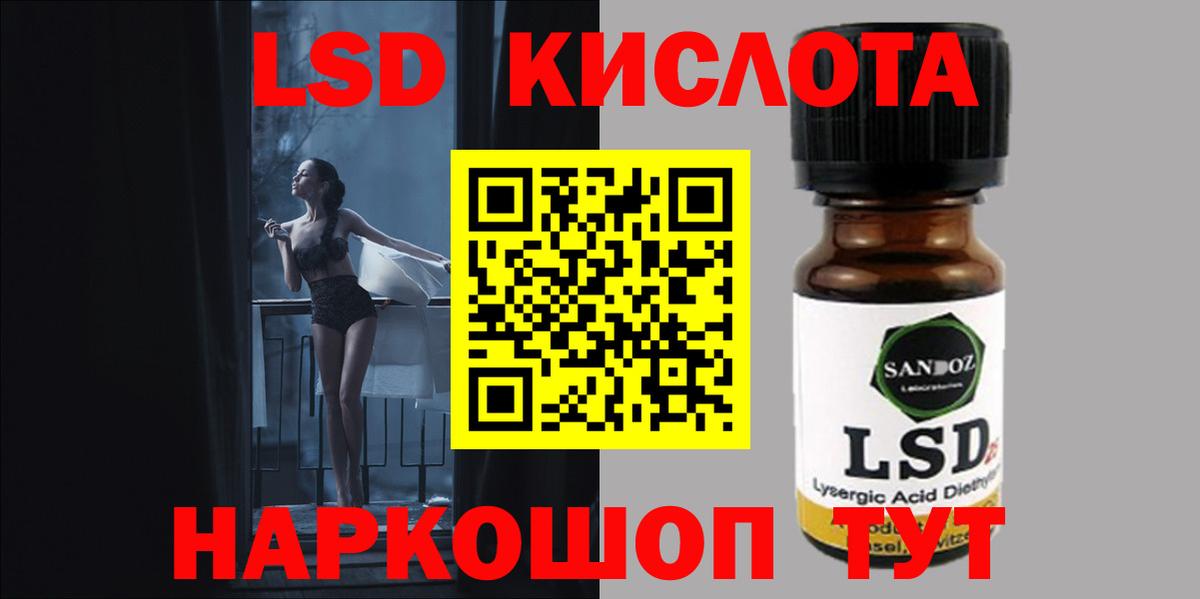 Лсд 25 экстази ecstasy  ЛСД экстази ecstasy  Казань  Вход с VPN 