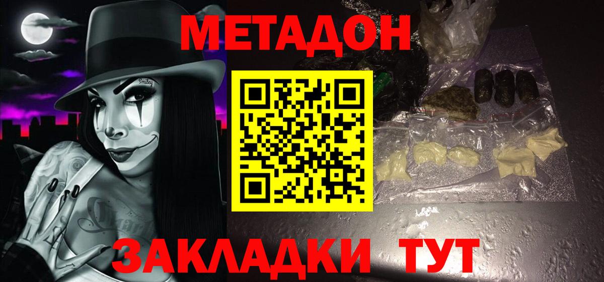 МАРИХУАНА Казань