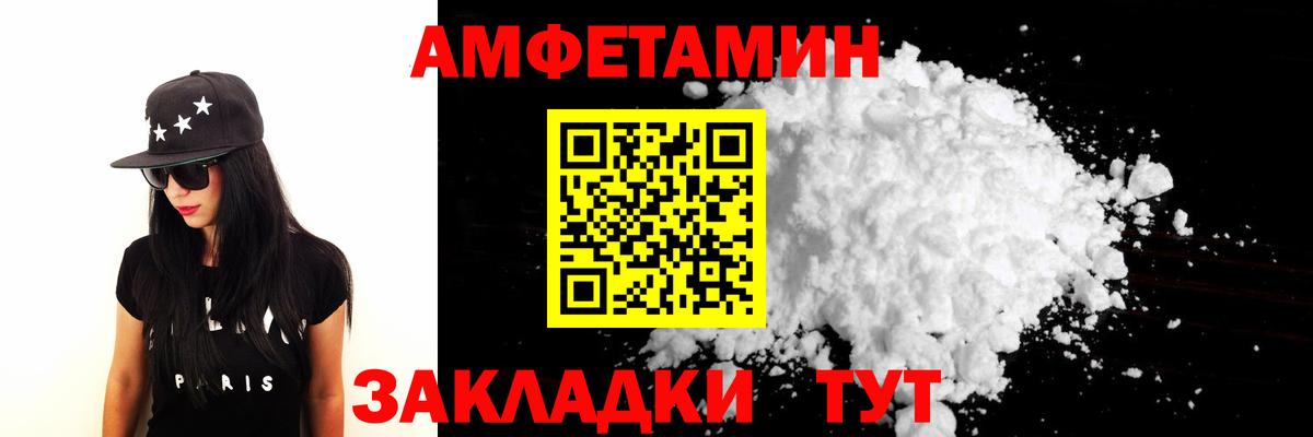Метамфетамин Methamphetamine Казань