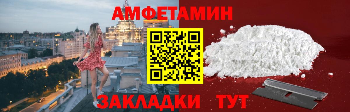 Метамфетамин  Метамфетамин пудра  Вход с VPN  Казань 