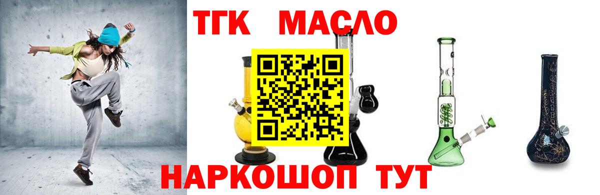 Казань  ТГК вейп  Вход с VPN 