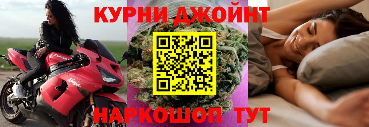 Казань  Шишки марихуана Amnesia  Канабис THC 21%  МАРИХУАНА THC 21%  Вход с VPN 
