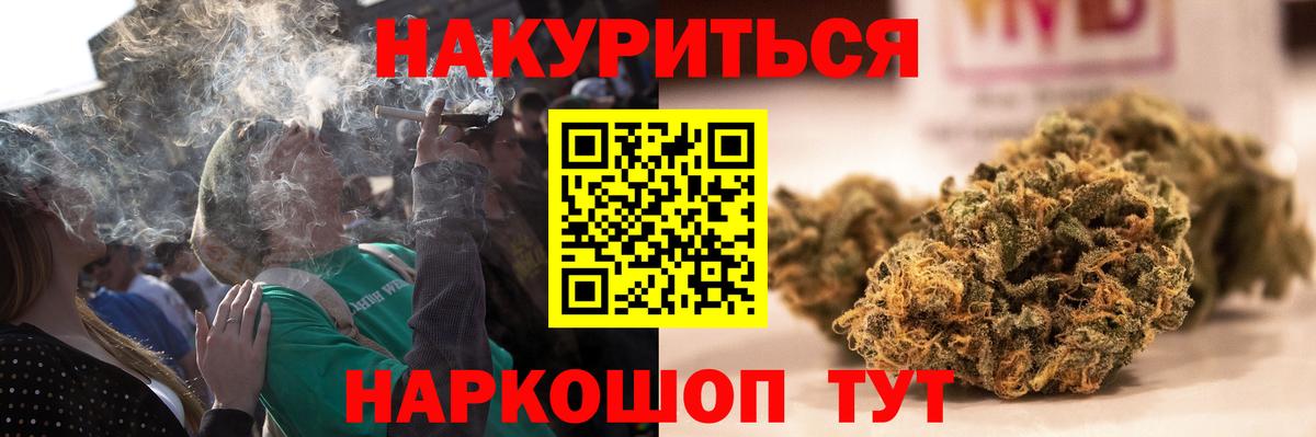 Конопля гибрид Казань